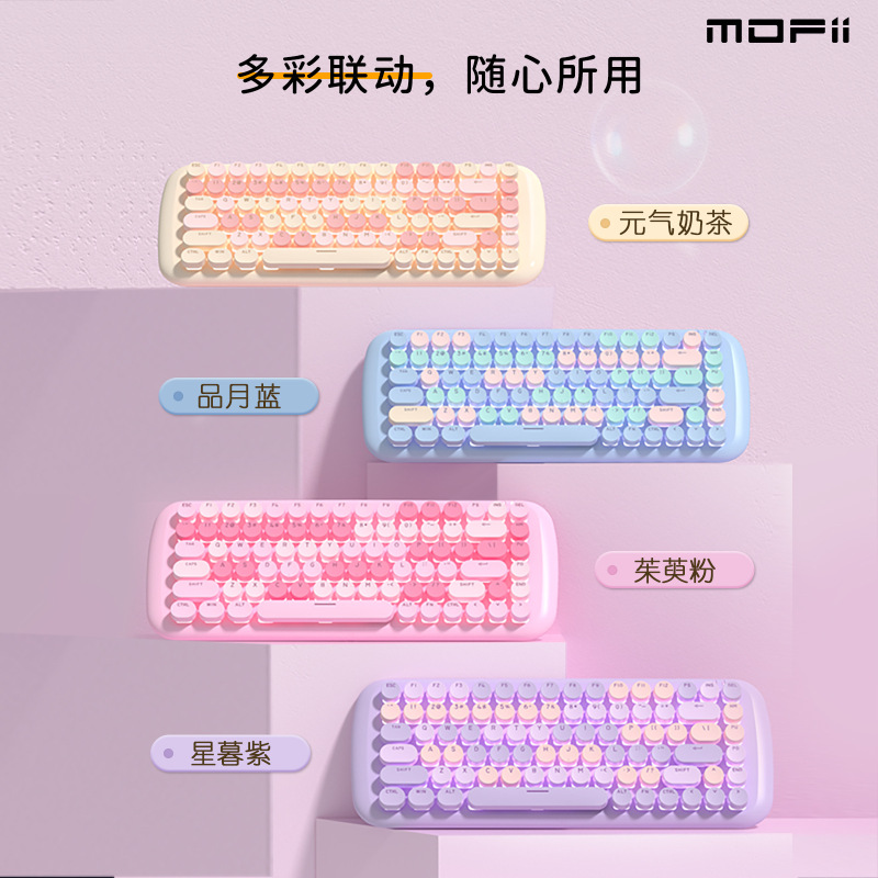 モファイ摩天手機械キーボード高颜値キーボード機械工場人気Candy Mコンピュータキーボード|undefined