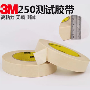 3M250���y���yԇ�z��/��īӡˢ�ٸ������yԇ�ڙཛ�N��