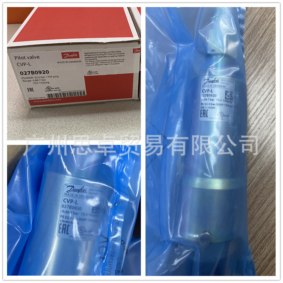 CVP-LP-HP 027B1161 027B1160 027B1101 027B1110恒压导阀DANFOSS