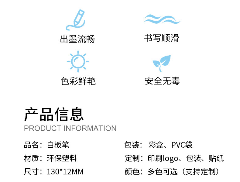 KH2806灯板笔（带刷）-详情页_02