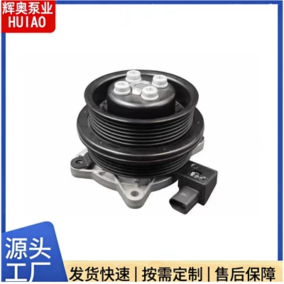 Fully Automatic Suitable for Audi Volkswagen Golf Scirocco Auxiliary Electronic Cooling Water Pump Electronic Water Pump (Water pump)