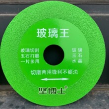 �Gɫ��߅����������ʯ�и�ƬĥƬ�Ƭ�ò����ɴu�մɲ���߽�ĥ�C