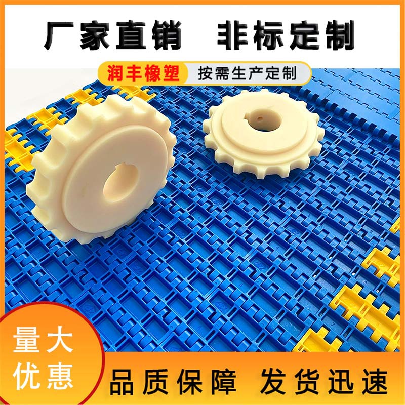 塑料链板输送带食品包装流水线传送带QNB柔性链板输送机传送带