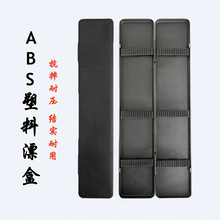 abs塑料漂盒单层浮漂盒子鱼漂收纳盒垂钓渔具批发浮漂盒垂钓专用