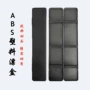 垂钓单层abs塑料漂盒