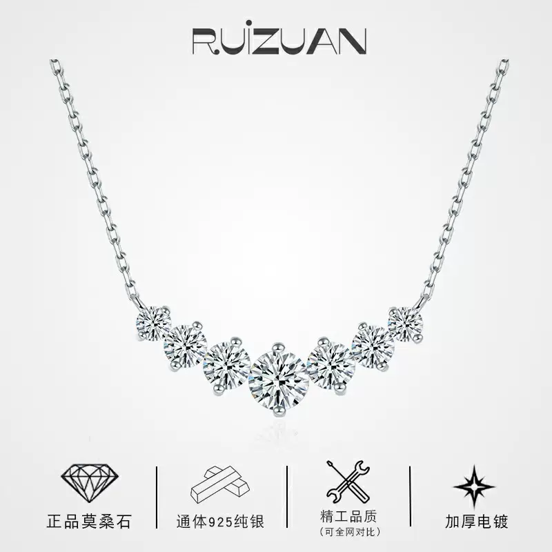 S925纯银圆形0.5克拉莫桑石项链抖音直播热卖锁骨链现货一件代发