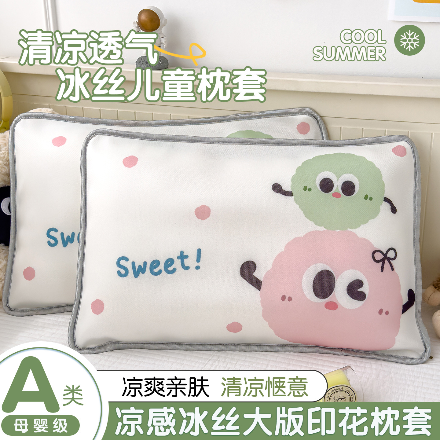 Cubierta de almohada de hielo de dibujos animados para niños 40x60 cubierta de almohada para bebés 30x50 cubierta de almohada para estudiantes de primaria