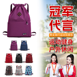 Sports Backpack Women's New Korean Style Oxford Cloth Drawstring Flap Pocket Pants Fashion Simple Printed Travel Backpack Drawstring Backpack
