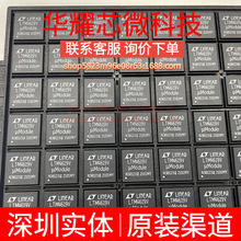 LTM4619EV#PBF LTM4619V ȫ��ԭ�b ���bLGA-144 DC-DC�ԴоƬ