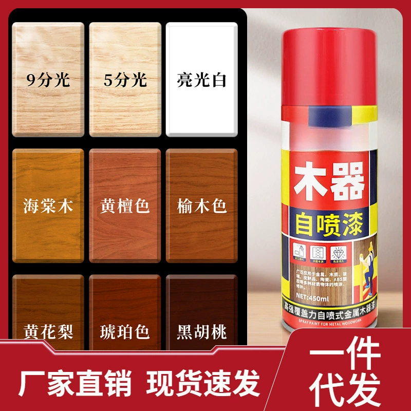 Краска для ремонта мебели на водной основе Краска для дерева для домашнего использования