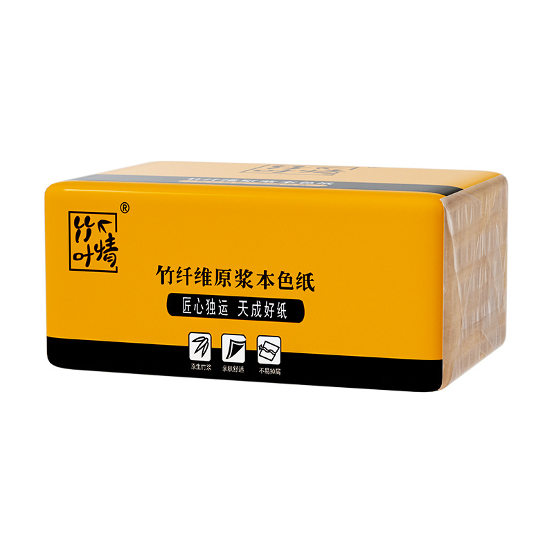 竹叶情40包本色抽纸整箱批发家庭装餐巾纸家用卫生纸实惠面巾纸