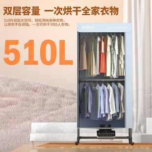 Dryer Folding Household Clothes Dryer Small Dryer Quick-Drying Clothes Baby Air Dryer Source Factory Wholesale Supply