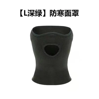 新款际华消防防寒面罩秋冬季加厚防寒保暖三件套户外运动防风脖套