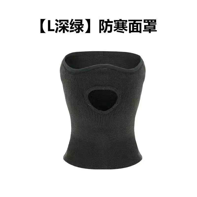 新款际华消防防寒面罩秋冬季加厚防寒保暖三件套户外运动防风脖套