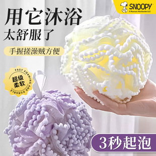Large Bath Ball, Soft and Non-Scattering Bath Towel, Durable Back Rub, Foaming Bath Towel, Bath Towel