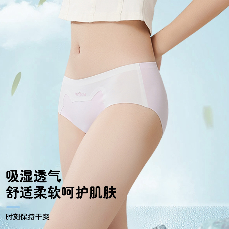 新しい春夏の中学生と高校生のアイスシルクシームレス通気性スプライシング抗菌女の子下着|undefined