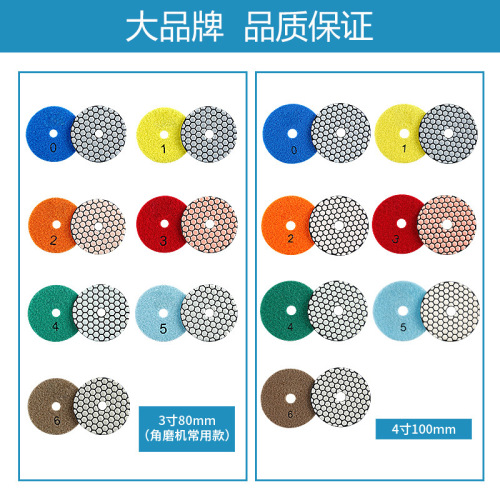 Stone dry grinding discs, marble polishing discs, granite diamond water grinding discs, ceramic tile trimming angle grinder polishing discs
