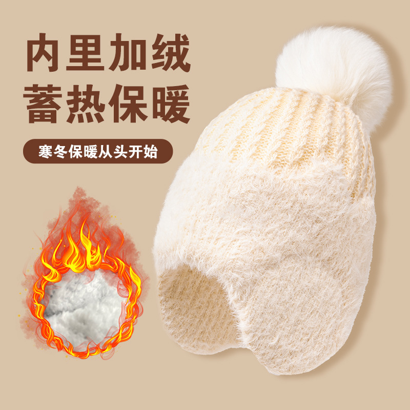 新款冬季针织帽女士加绒加厚秋冬毛线帽妈妈保暖护耳帽子骑行防风|undefined