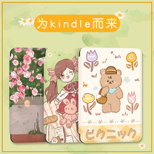 适用于kindle保护套658青春版KPW 4硅胶壳2/3亚马孙558咪咕电子书