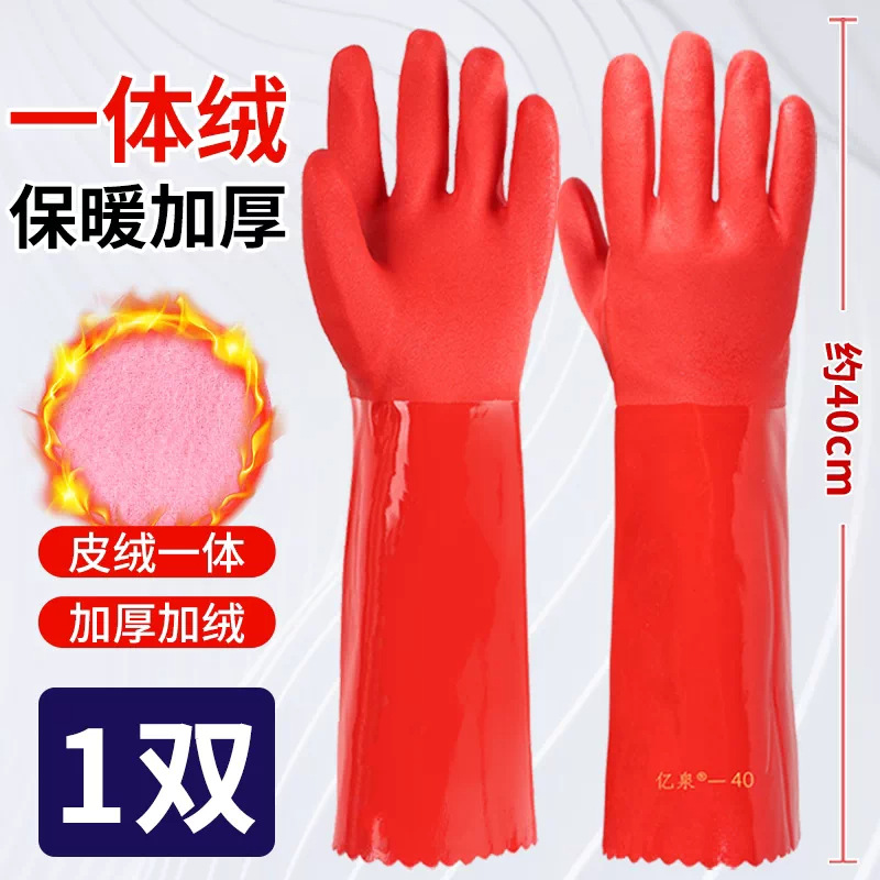 Guantes Domésticos con Forro Térmico de PVC Impermeables y Resistentes al Aceite para Cocina y Limpieza image 7