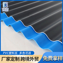 �S�ҹ���pvc������Ƭ1.5/2.0/2.5/3.0mm�Ӻ�e�������������