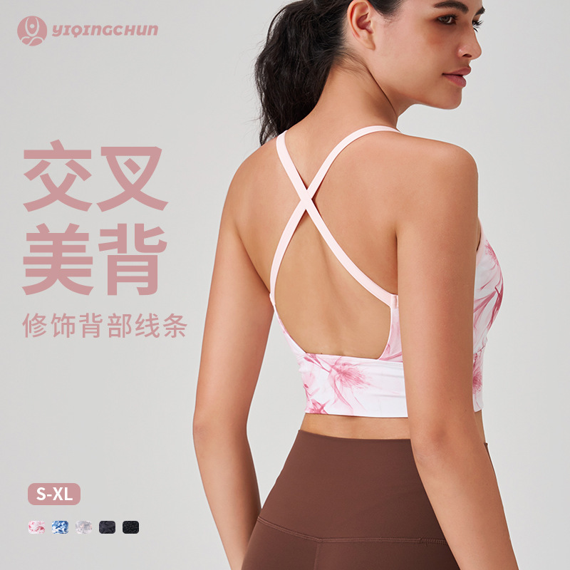 Tie-Dye Sports Bra for Women, Outerwear with Beautiful Back Design, Pilates Fitness Bra, Push-Up Yoga Tank Top with Fixed Cups, All-In-One