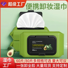 湿巾纸;婴儿湿巾;电脑清洁用品