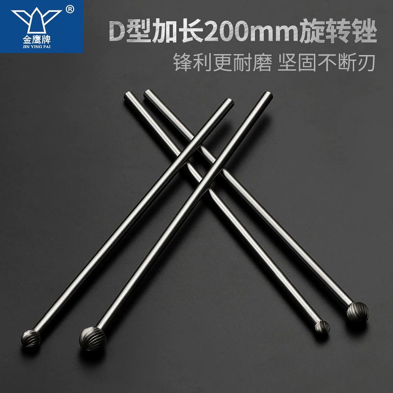 Бренд Golden Eagle с длинной ручкой длинный стержень круглый Сферический длинный 100150200 роторный напильник из твердого сплава Шлифовальная головка из вольфрамовой стали D-образная