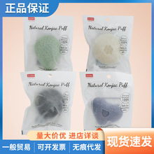 严选日本大创DAISO天然魔芋洗脸扑蒟蒻洁面球去角质洗面清洁海绵