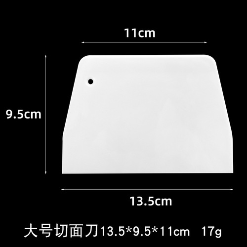 塑料梯形刮板肠粉面食面粉切家用奶油烘焙工具切面刀三件套批发