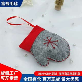 毛毡造型圣诞卡通装饰圣诞树挂件小配饰毛毡挂件圣诞袜毛毡装饰品