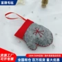 圣诞造型卡通毛毡圣诞袜