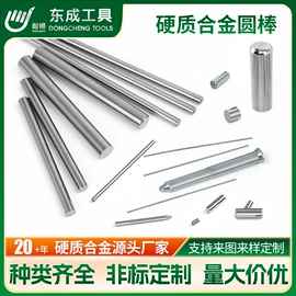 硬质合金;金刚石工具;玻璃刀