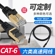 ��W����Ʒ�����W�j��CAT6����UTP0.5��-50�׮aƷ���ο��ɔ_