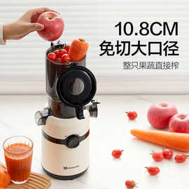 mokkom磨客大口径原汁机榨汁机汁渣分离家用多功能鲜榨炸果汁机M5