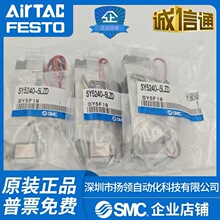 �ձ�SMC��ŷ�SY5140-5LZ/5LOZ/5LZD/5LZE SY5240/SY5340-5GZ/5DZ