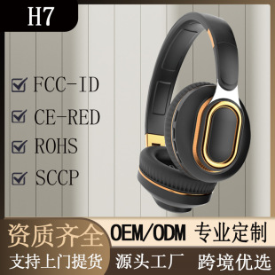 ��Ʒ�羳 H7 �^��ʽ�{�����C�o���忨�ۯB�ص���˽ģ�Α��\�Ӷ��C