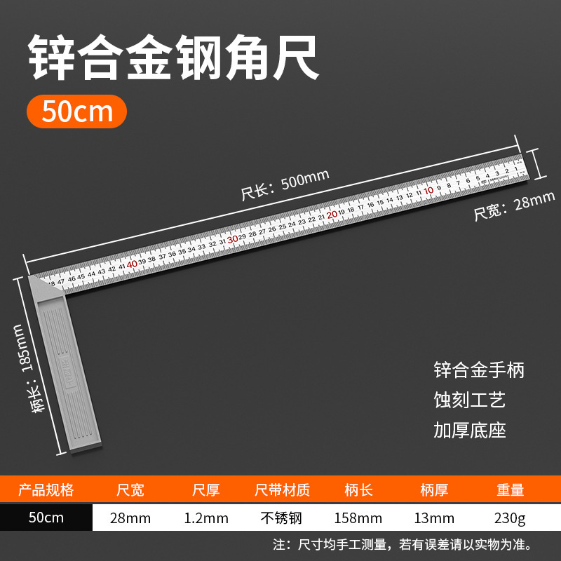 ✅メーカーはステンレス角尺木工90度角尺三角尺30mm50mm厚さL型直角を供給している|undefined