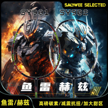 学生训练专业羽毛球拍4U 26磅 复合碳素一体超轻耐打高弹抗扭减震