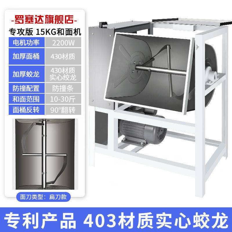 y máquina de harina comercial 5 10 15 25 kg de harina automática de harina