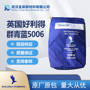 Ӣ��������Ⱥ���{5006����ɫ�o�C���ɫ��HollidayȺ���{���06