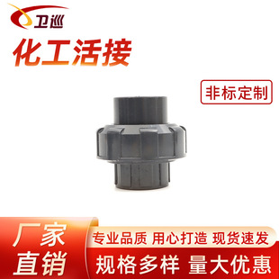 UPVC����^�ܼ����PVC-U���ٽ��^���I���������pvc�ܲĽoˮ��