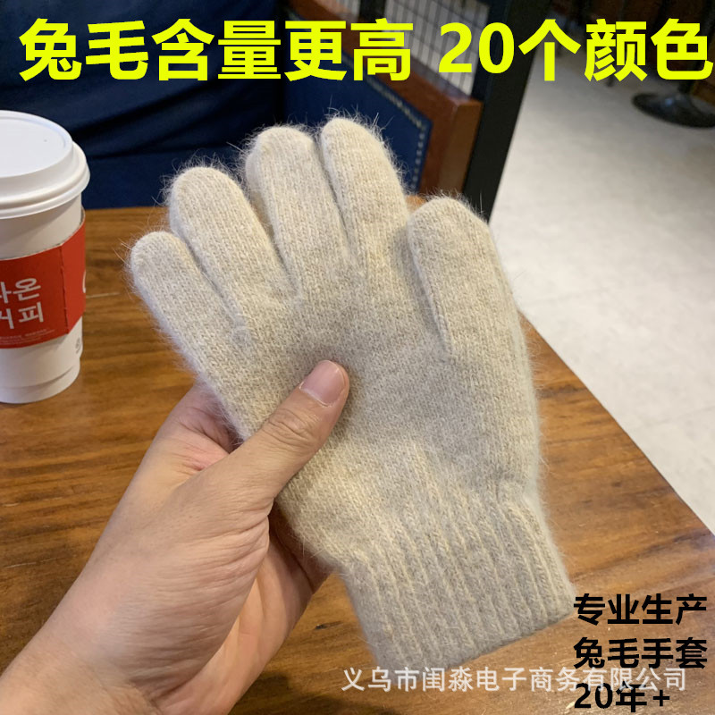 2023新款手套女冬季韩版可爱加绒保暖骑车分指学生手套男情侣批发