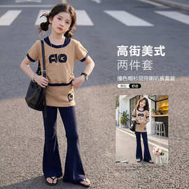 女童2026年夏季新款连帽美式短袖套装屁帘阔腿喇叭裤休闲两件套潮
