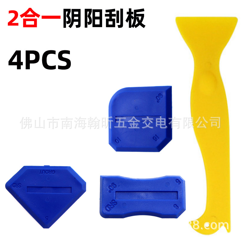 2合1阴阳角勾刀铲胶器阴角刮板玻璃胶铲除残胶刮刀美缝工具