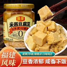 ��ʥ������̨���ζ�׽�ζ260gƿװ���������·��˶��鸯�鶹��Ʒ