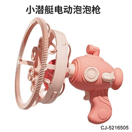 其他益智玩具;戏水玩具;过家家玩具