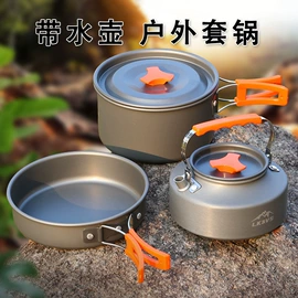 野营折叠桌椅;天幕;帐篷