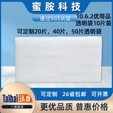 10片装批发纳米海绵魔易擦厨房清洁 汽车内饰清洁洗碗不沾油海绵