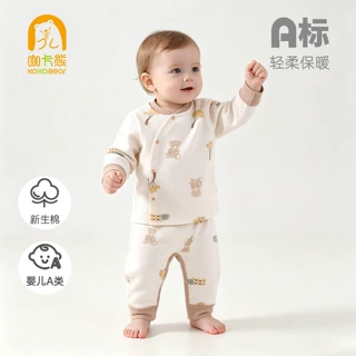 宝宝秋衣秋裤套装春秋纯棉儿童高腰护肚春季婴儿保暖内衣服分体衣
